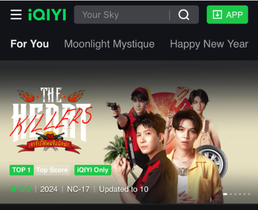 iQIYI Free Trial